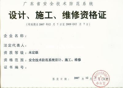 廣州高新技術企業認定代辦服務 高效、專業、省心