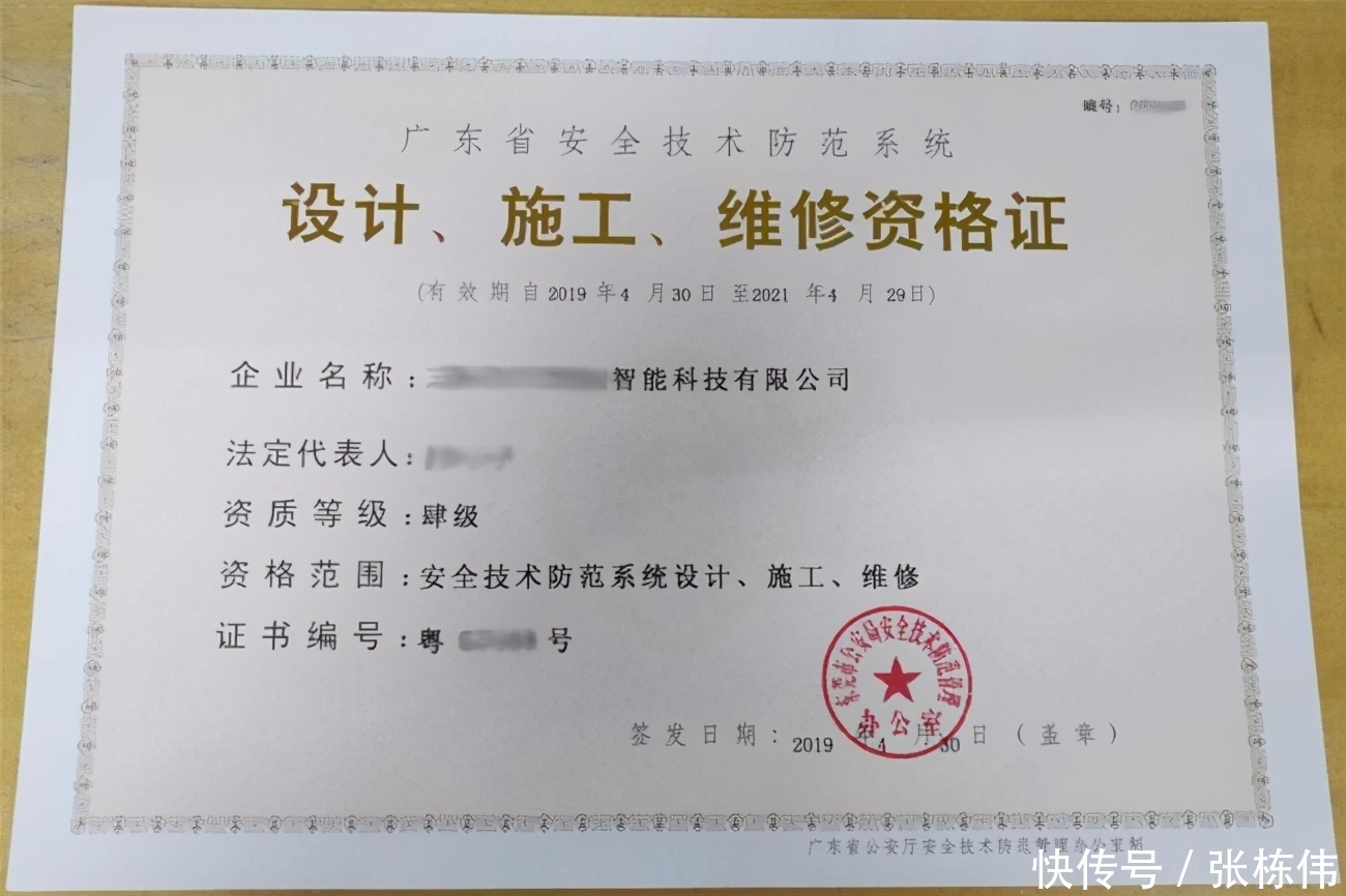 人臉識別技術(shù)的規(guī)范化之路 牌照許可與安全技術(shù)服務(wù)管控探析